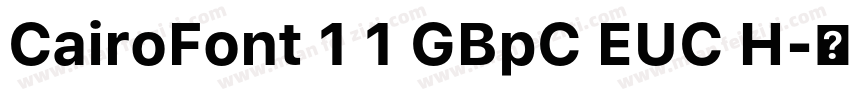 CairoFont 1 1 GBpC EUC H字体转换
